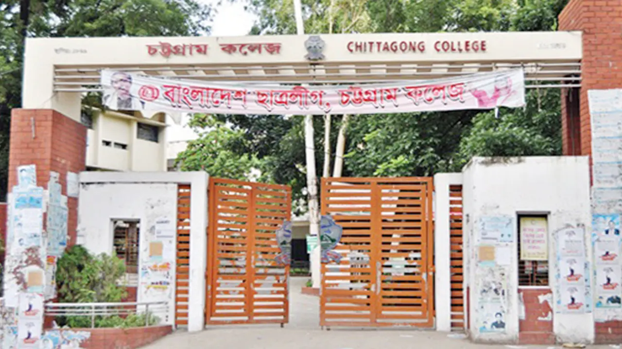 চট্টগ্রাম কলেজে ছাত্রদলের ওপর ছাত্রশিবিরের হামলা